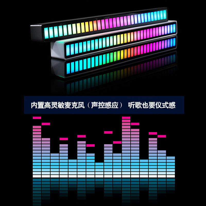 Smart 16 RGB LED Sound Control Music Rhythm Sync Light Bar Dancing Lamp - Dshop.com.au