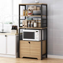 4-Level Arena Organizer Kitchen Storage Cabinet Shelf (Oak & Black)