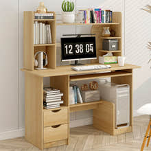 Expert Computer Desk Workstation with Shelf & Cabinet (Oak)