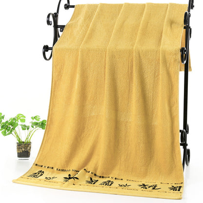 Large Bamboo Bath Towel (Gold Caramel)