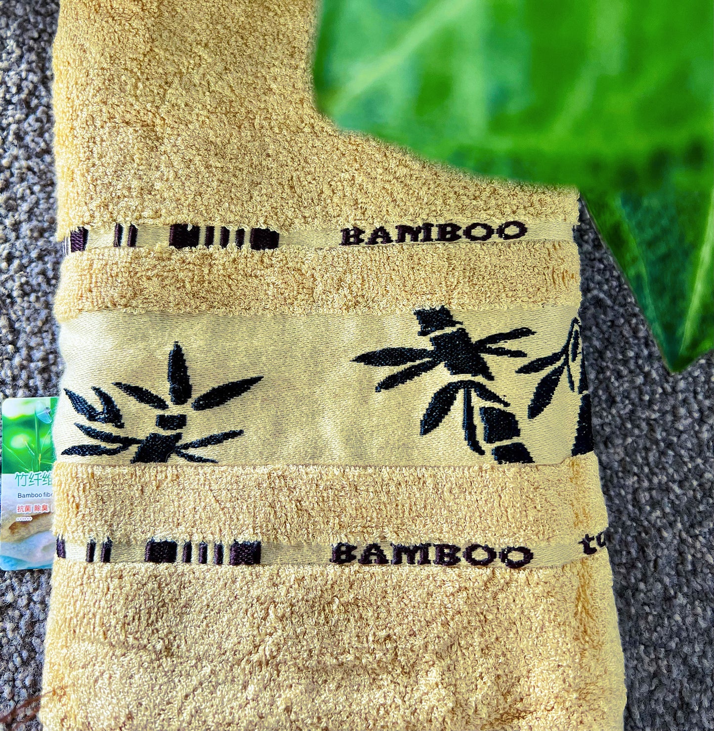 Large Bamboo Bath Towel (Gold Caramel)