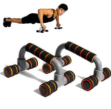 2-Piece Push Up Bars Stands Foam Grip Handles Home Gym Workout Equipment