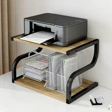 Deluxe Rustic Oak Desktop Shelf Wood & Steel Printer Stand Storage Rack Organizer