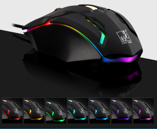 K2 Wired USB Optical Gaming Mouse