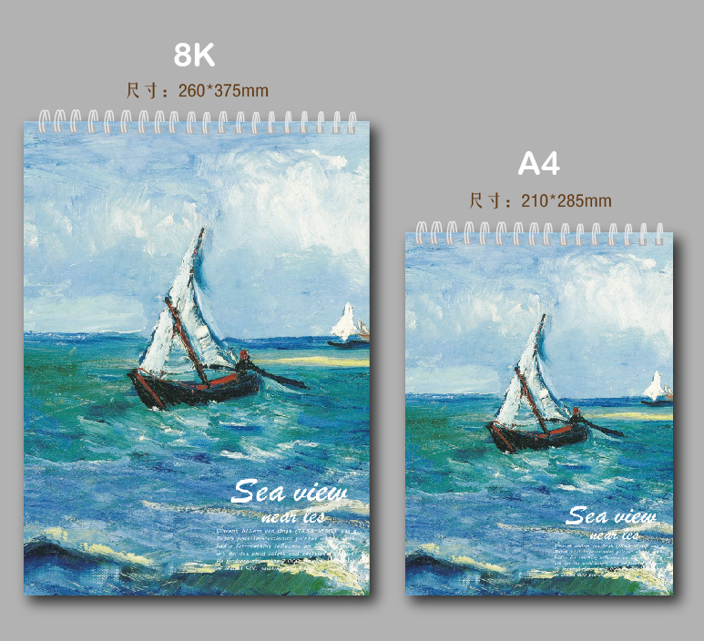 Large 8K Premium Sketch Book Art Drawing Painting Sketching Notebook (Sea View)