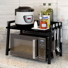 Multipurpose Storage Shelf Kitchen Microwave Stand Rack Cabinet (Black Walnut)