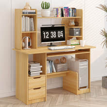 Expert Computer Desk Workstation with Shelf & Cabinet (Oak)